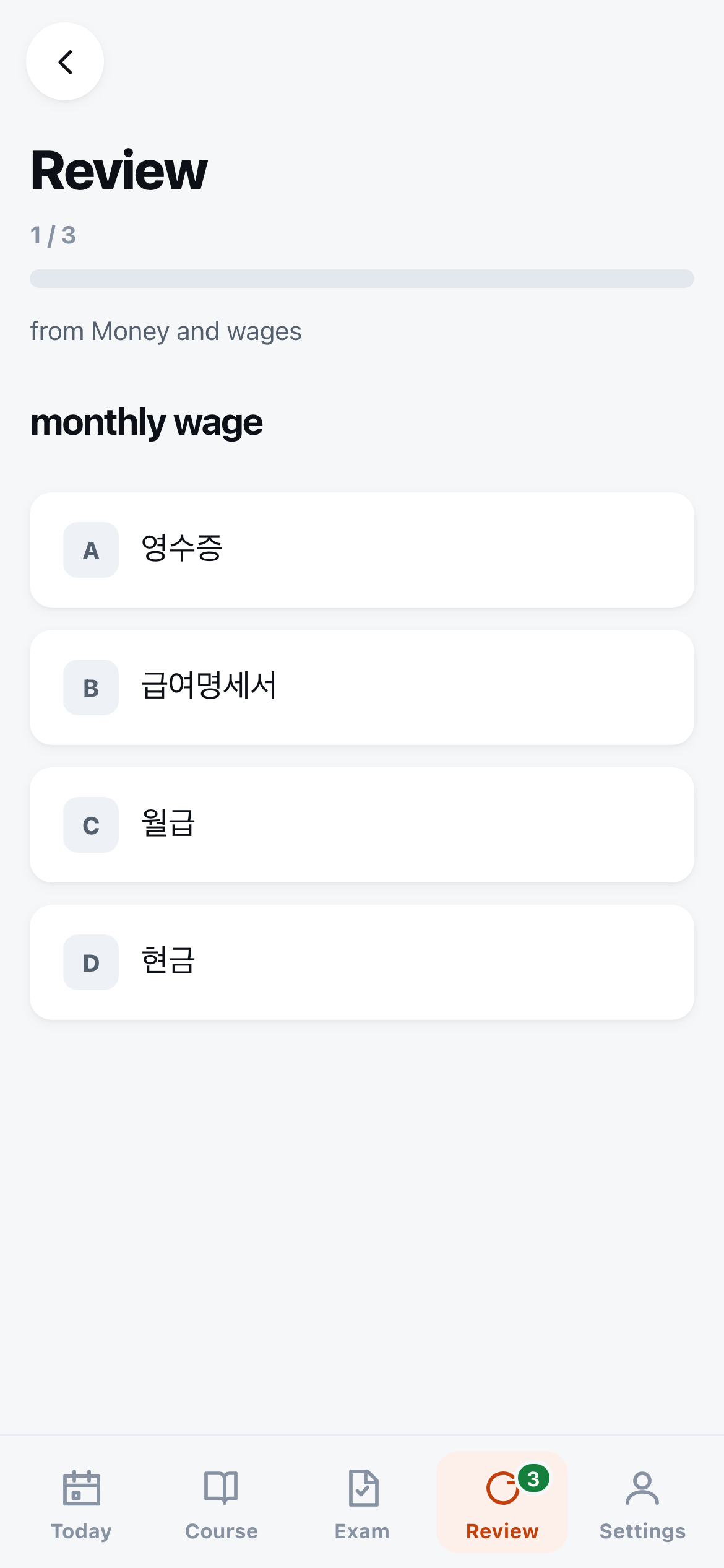 The Review screen on question 1 of 3, from the vocabulary set Money and wages, asking for the Korean for monthly wage, with four answers — 영수증, 급여명세서, 월급 and 현금. The Review tab at the bottom carries a badge reading 3.