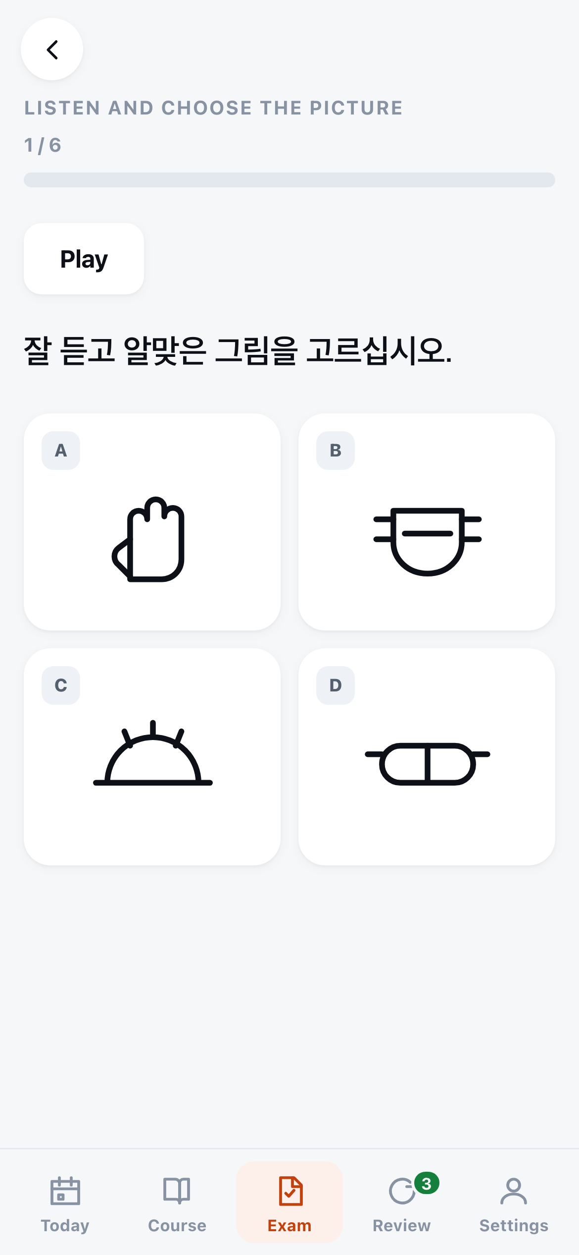 A listening question headed in Korean, asking the reader to listen and choose the correct picture, above a two-by-two grid of four line drawings labelled A to D — a safety helmet, a glove, safety goggles and a face mask