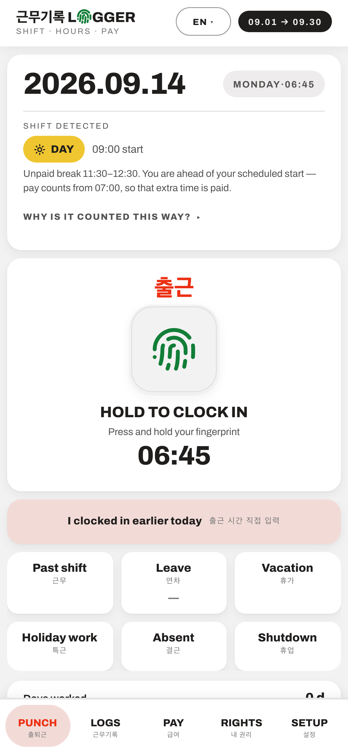LOGGER running on a phone