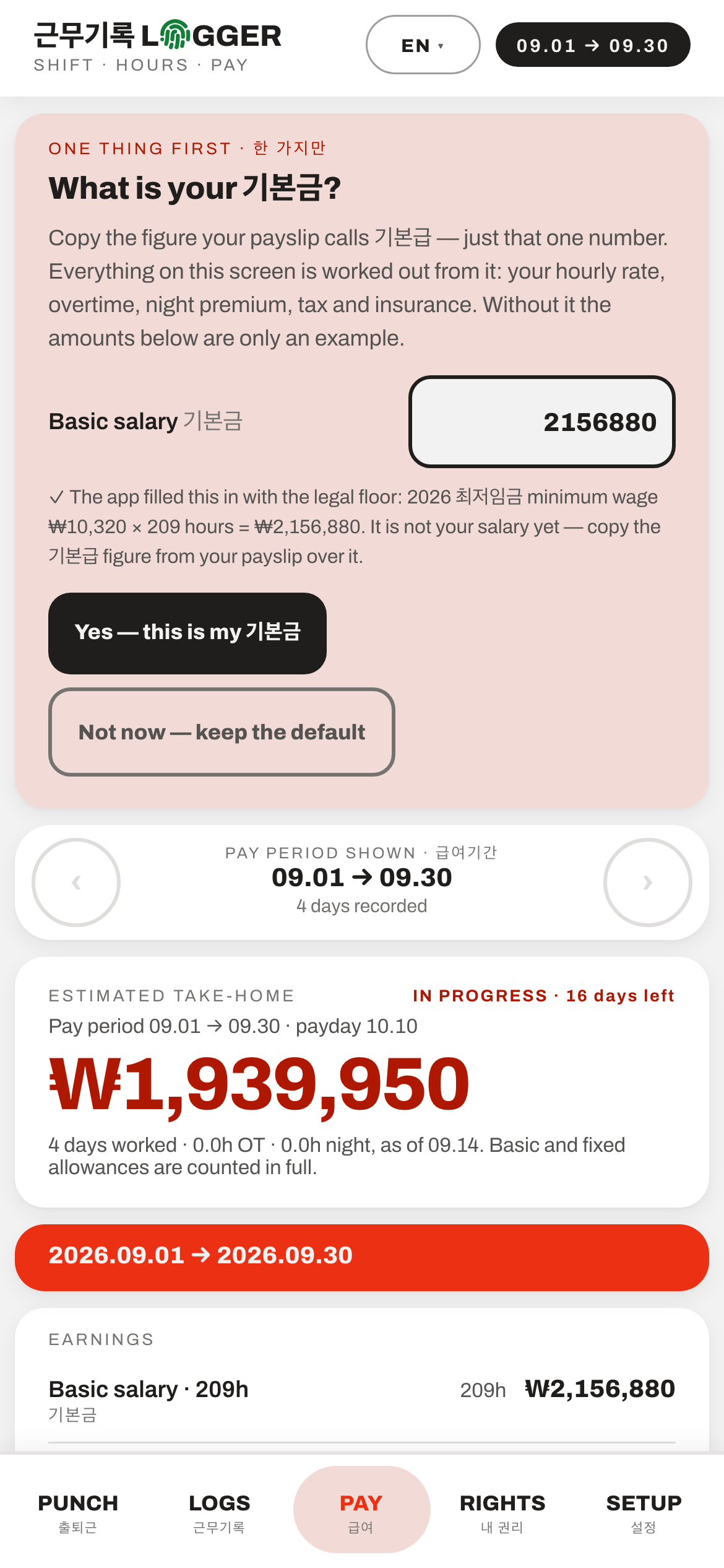 The PAY tab showing an estimated take-home of ₩1,939,950 for the 09.01 to 09.30 pay period, above an earnings list beginning with basic salary of ₩2,156,880 for 209 hours