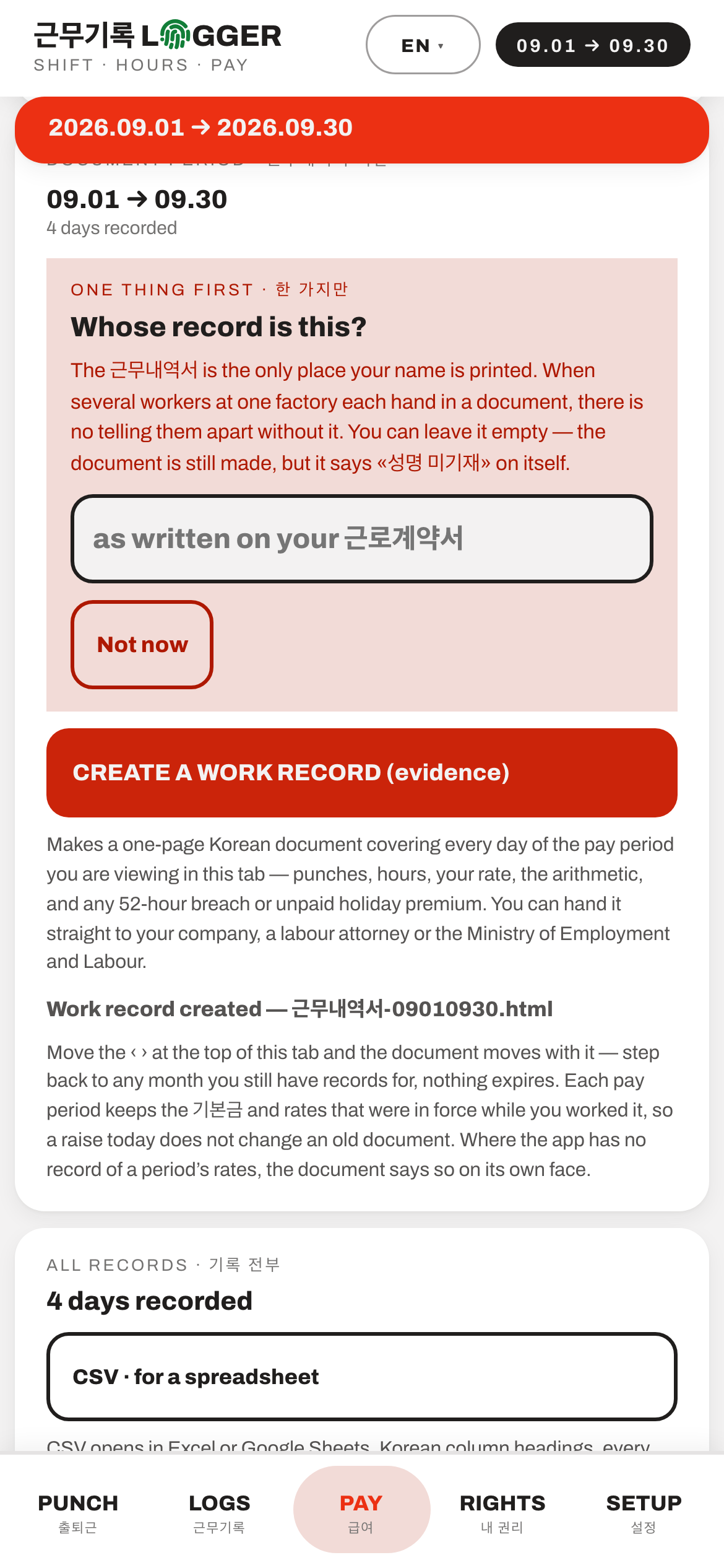 The foot of the PAY tab, with a red button reading CREATE A WORK RECORD (evidence) and a line confirming the file 근무내역서-09010930.html was created